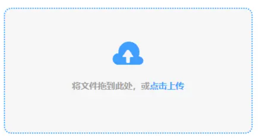 万博体育官网网页版入口登录入口使用讲解 - 添加文件
